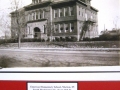 Emerson 1889
